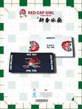 RCG x 新香冰廳 TOWEL A & B (HONG KONG)